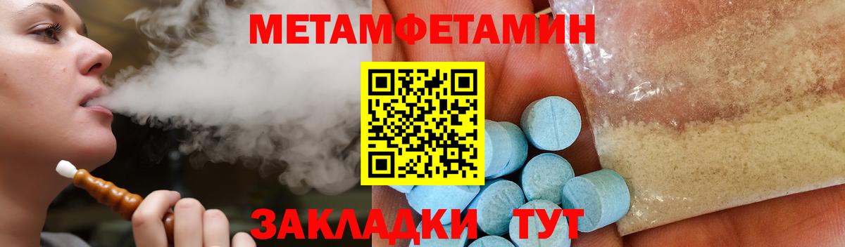 Амфетамин  Вход с VPN  Воронеж  АМФ 97% 