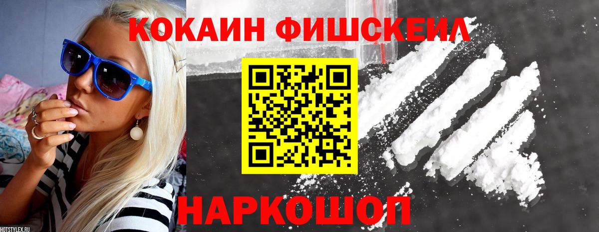 КОКАИН Боливия Воронеж