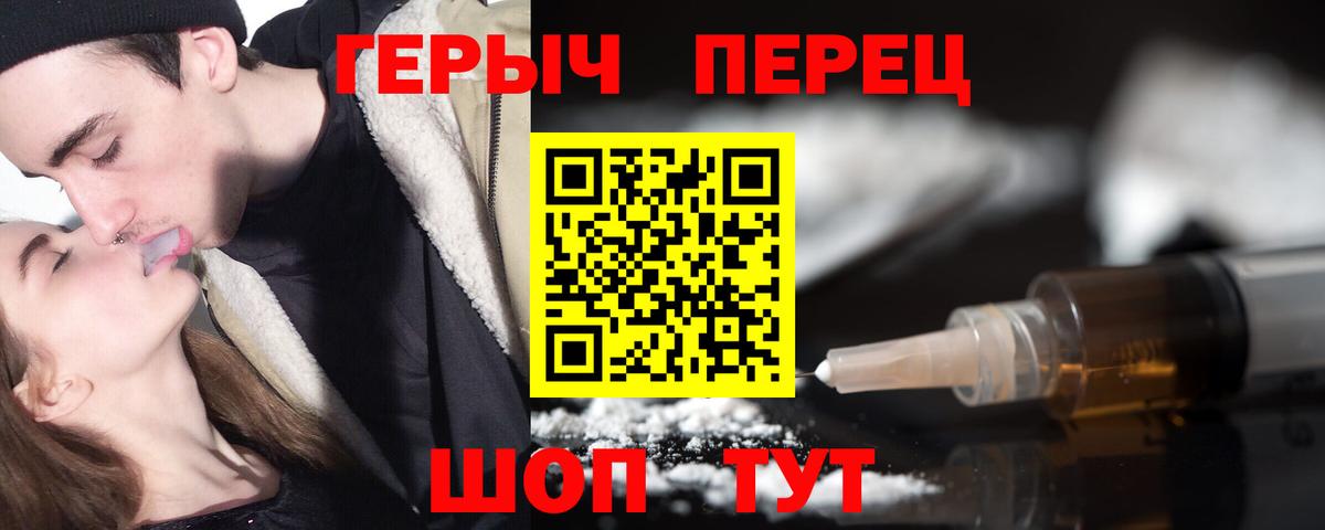ГЕРОИН Афган Воронеж
