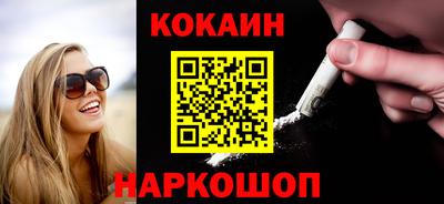 героин Малгобек