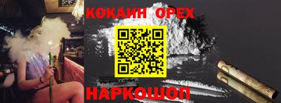 героин Малгобек