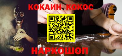 героин Малгобек