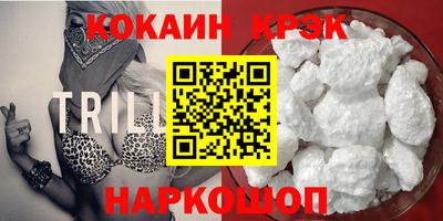 героин Малгобек