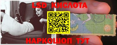 марки lsd Мариинск