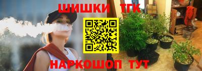 героин Малгобек