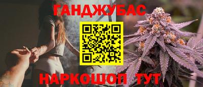 героин Малгобек