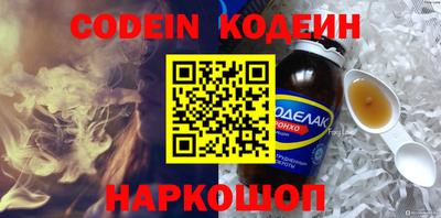 героин Малгобек