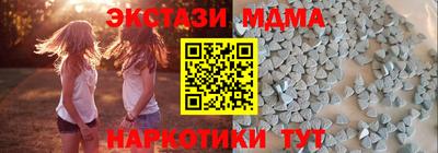 марки lsd Мариинск