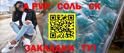 СК Малоярославец