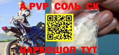 СК Малоярославец