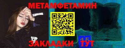 марки lsd Мариинск