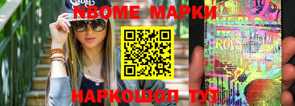 Лсд 25 экстази кислота Воронеж