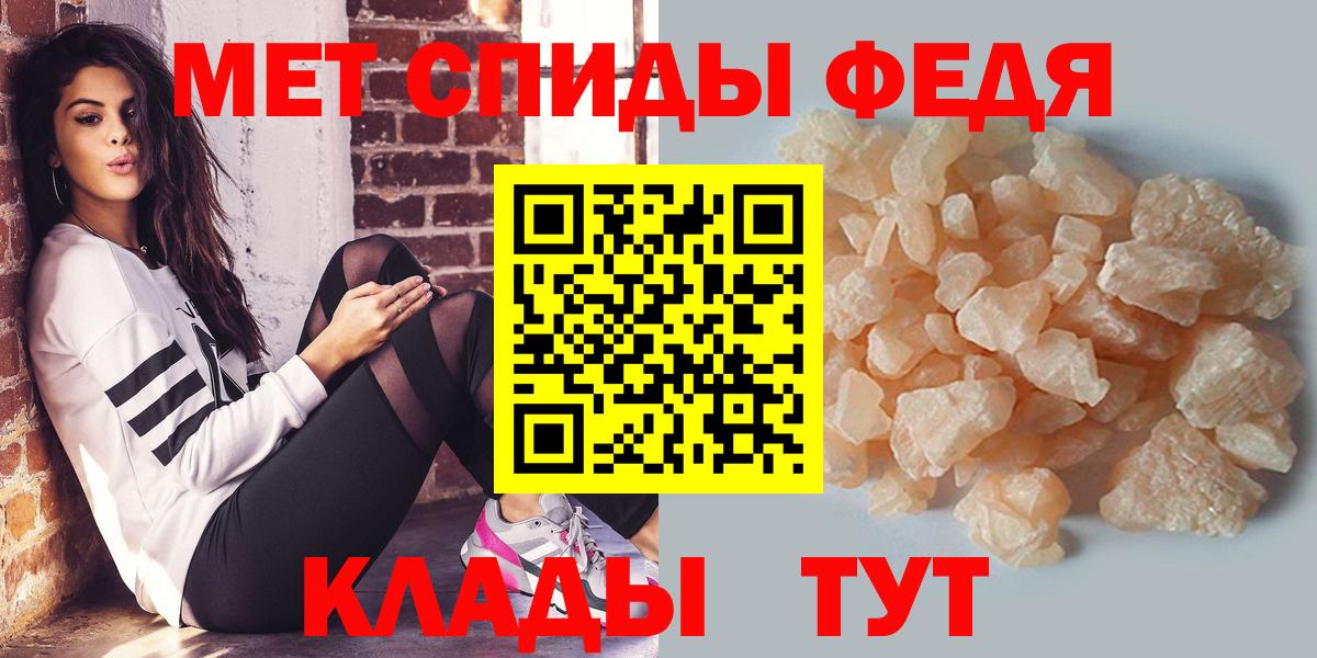 Первитин винт Воронеж