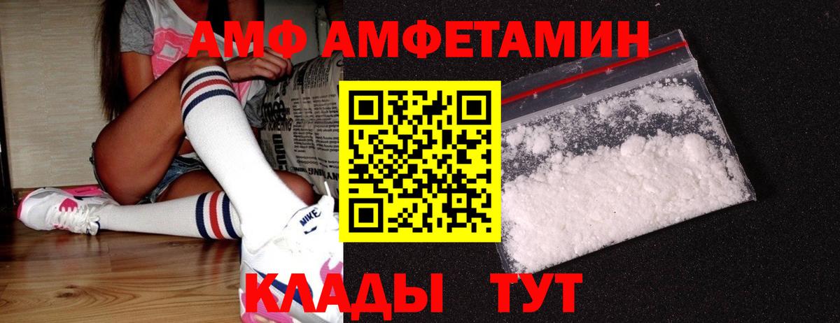 Воронеж  Метамфетамин витя  Метамфетамин  Метамфетамин витя  Вход с VPN 
