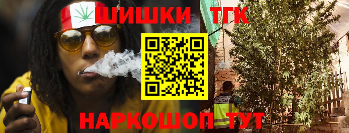 Воронеж  Шишки марихуана White Widow  Каннабис SATIVA & INDICA  Вход с VPN 