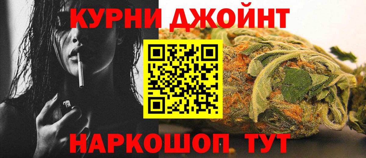 Марихуана индика Воронеж